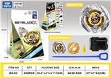 OBL10136751 - BEYBLADE X系列
动画片1:1合金陀螺