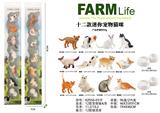 OBL10136899 - Animaltoys