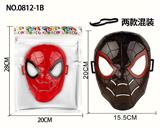 OBL10137154 - 蜘蛛侠面具（2款混装）