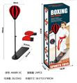 OBL10137263 - Boxingglove
