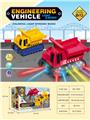 OBL10137314 - Electric cars/ tanks