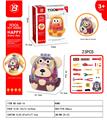 OBL10137516 - 小熊过家家背包工具收纳盒