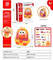 OBL10137517 - 鸭子过家家背包工具收纳盒