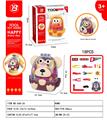 OBL10137518 - 小熊过家家背包工具收纳盒