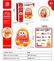 OBL10137519 - 鸭子过家家背包工具收纳盒