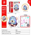 OBL10137530 - 小熊过家家背包医具收纳盒