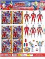OBL10138341 - Clan / Superman