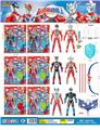 OBL10138353 - Clan / Superman