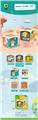OBL10138597 - 斑斯的7面玩具