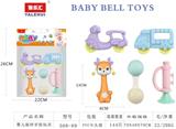 OBL10139156 - Bell
