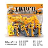 OBL10139467 - Sets / fire rescue set of / ambulance