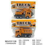 OBL10139470 - Sets / fire rescue set of / ambulance