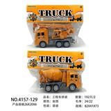 OBL10139471 - Sets / fire rescue set of / ambulance