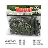 OBL10139478 - Militarytoys&Policeset