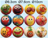 OBL10139625 - PU BALL