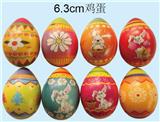 OBL10139653 - PU BALL