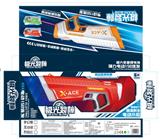OBL10139676 - Water gun