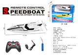 OBL10140524 - Remote control ship