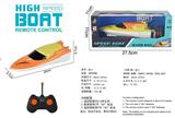 OBL10140530 - Remote control ship