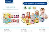 OBL10141366 - 婴儿益智游戏毯（趣味人物布偶8只+游戏收纳毯1张）