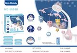 OBL10141393 - Bell