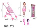 OBL10141402 - 婴儿手推车配公仔+饰品