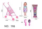 OBL10141408 - 婴儿手推车配公仔+饰品
