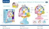 OBL10141450 - Othertoys