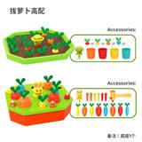 OBL10142051 - 拔萝卜-顶配