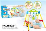 OBL10142128 - Baby carpet/Fitness frame