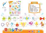 OBL10143595 - Bell
