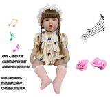 OBL10143720 - 60厘米软胶带眼睫毛5D真眼珠防真重生娃娃带触摸感应功能哭。笑。打喷嚏。咳嗽。带奶嘴