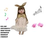 OBL10143721 - 60厘米软胶带眼睫毛5D真眼珠防真重生娃娃带触摸感应功能哭。笑。打喷嚏。咳嗽。带奶嘴