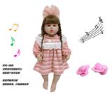 OBL10143727 - 60厘米软胶带眼睫毛5D真眼珠防真重生娃娃带触摸感应功能哭。笑。打喷嚏。咳嗽。带奶嘴