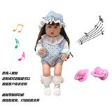 OBL10143733 - 60厘米软胶带眼睫毛5D真眼珠防真重生娃娃带触摸感应功能哭。笑。打喷嚏。咳嗽。带奶嘴