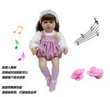 OBL10143737 - 60厘米软胶带眼睫毛5D真眼珠防真重生娃娃带触摸感应功能哭。笑。打喷嚏。咳嗽。带奶嘴