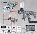 OBL10143908 - scar电动玩具枪