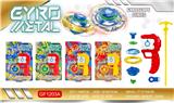 OBL10144002 - 黄金版变形合金陀螺+发射器+大手把