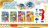 OBL10144003 - 黄金版神兽合金陀螺+发射器+大手把