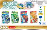 OBL10144004 - 黄金版变形合金陀螺+发射器