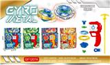 OBL10144006 - 黄金版变形合金陀螺+发射器+大手把