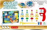 OBL10144013 - 黄金版神兽合金陀螺*4+发射器*2+大手把