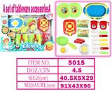 OBL10144152 - 餐具