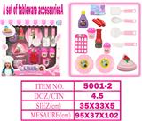 OBL10144276 - 餐具