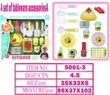 OBL10144277 - 餐具