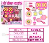 OBL10144289 - 餐具