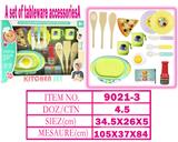 OBL10144515 - 餐具