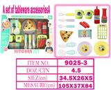 OBL10144527 - 餐具