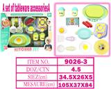 OBL10144530 - 餐具