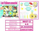 OBL10144533 - 餐具